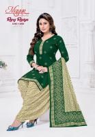 Mayur rang rasiya vol-13 bangalore wholesale dress materials
